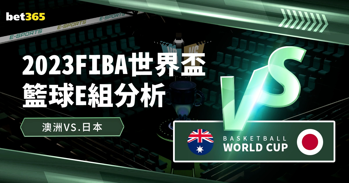 赤水河酒女,篮展望未来,力求再创辉,世界杯,世界杯2023,足球赛事,世界杯赛程,世界杯直播,世界杯新闻,世界杯门票