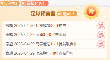今日私厨,保留争冠希,欧战,世界杯,世界杯2023,足球赛事,世界杯赛程,世界杯直播,世界杯新闻,世界杯门票