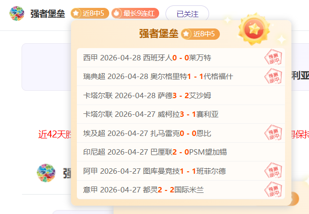 今日私厨,保留争冠希,欧战,世界杯,世界杯2023,足球赛事,世界杯赛程,世界杯直播,世界杯新闻,世界杯门票