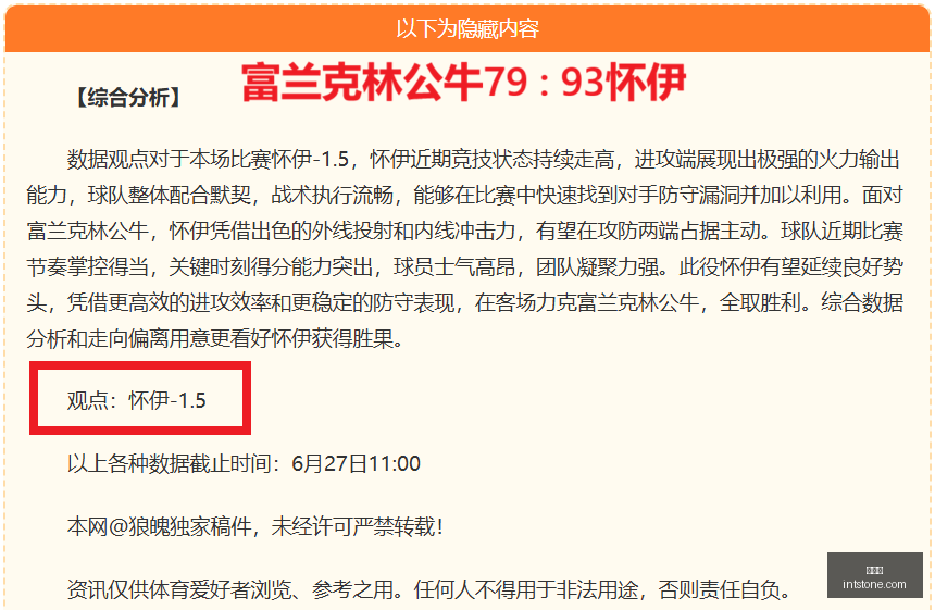 世界杯,世界杯2023,足球赛事,世界杯,世界杯2023,足球赛事,世界杯赛程,世界杯直播,世界杯新闻,世界杯门票