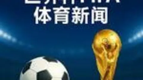 北京控股在CBA常规赛中战胜浙江稠州金租