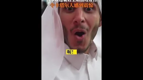 世界杯 资讯 164534 zwd